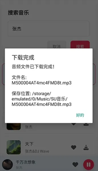 SU����(���ֲ�������)