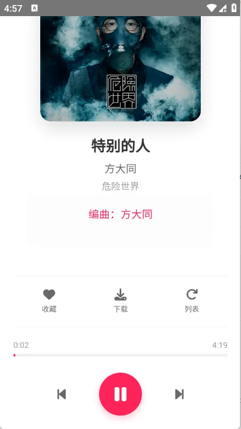SU����(���ֲ�������)v1.27 ��Ѱ��ͼ