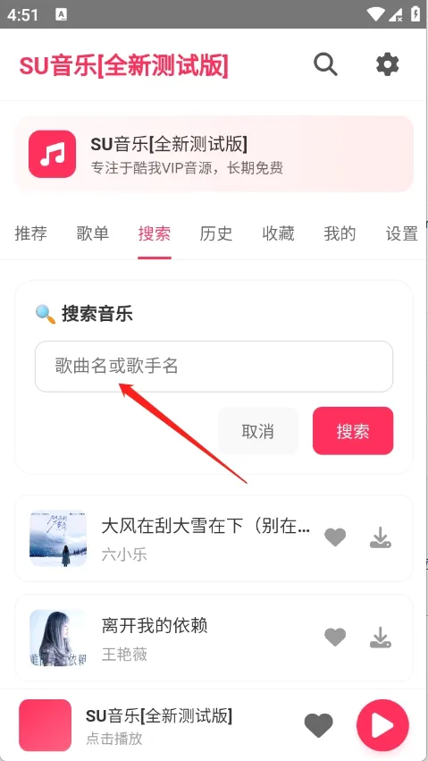 SU����(���ֲ�������)v1.27 ��Ѱ��ͼ