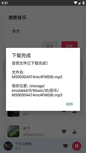 SU����(���ֲ�������)