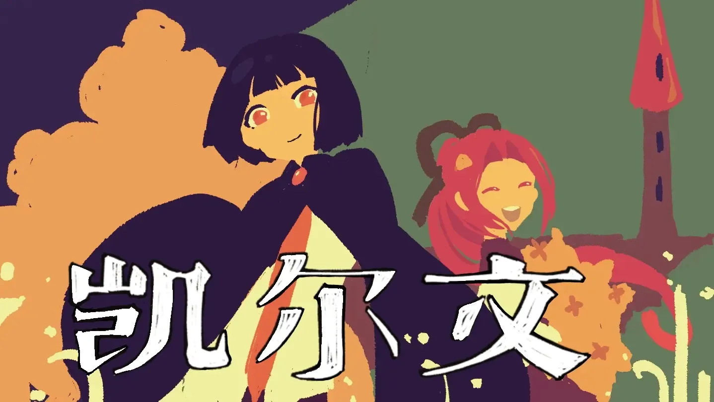 ������(����RPG��Ϸ)v1.20.023-patreon �ֻ����ͼ