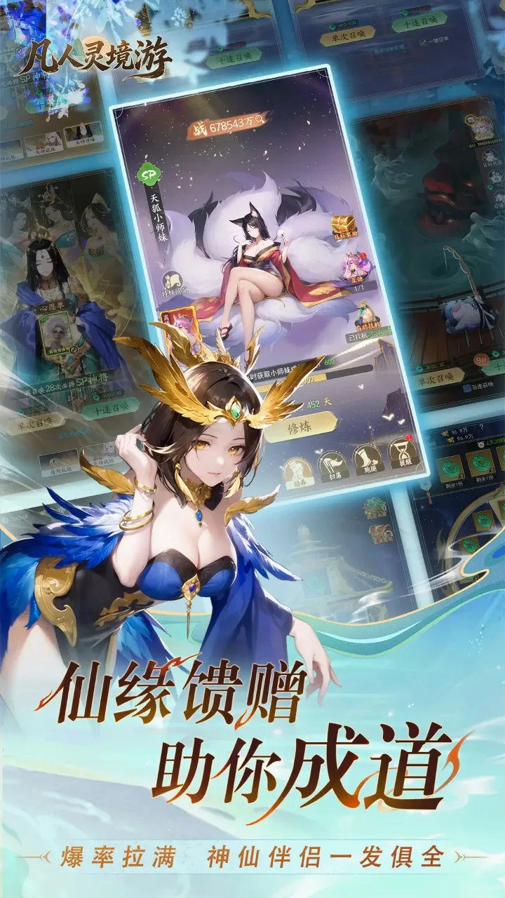 �����龳��(����ARPG��Ϸ)v1.0.30 ��׿���ͼ