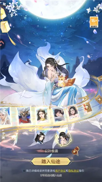 �����龳��(����ARPG��Ϸ)