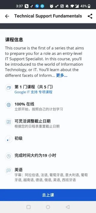 Coursera2026���°汾