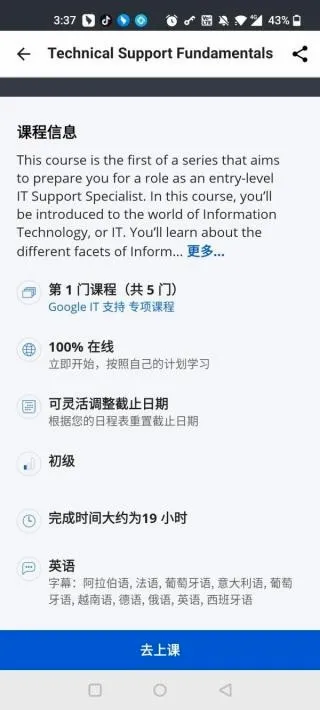 Coursera2026���°汾