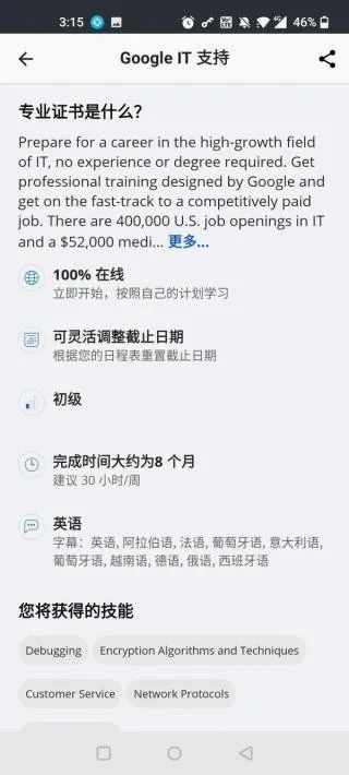 Coursera2026���°汾
