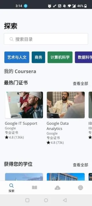 Coursera2026���°汾