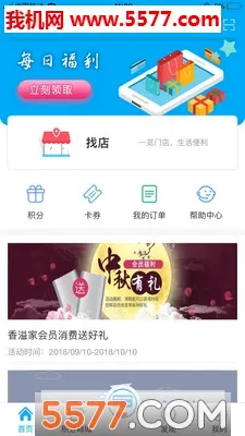 �����2026���°汾v5.2.39 �ٷ������ͼ