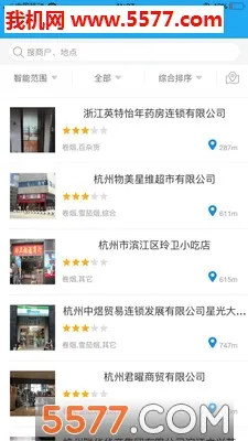 �����2026���°汾v5.2.39 �ٷ������ͼ