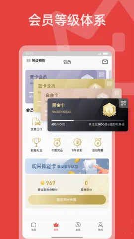 �����2026���°汾v5.2.39 �ٷ������ͼ