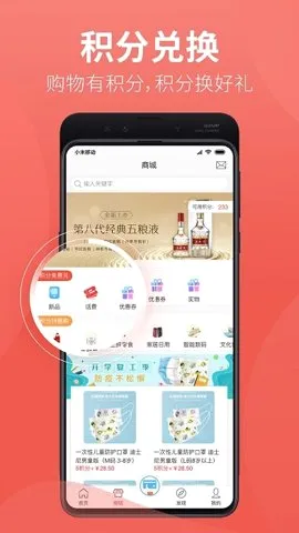 �����2026���°汾v5.2.39 �ٷ������ͼ