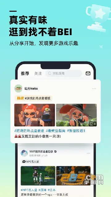 ������Ϸ����(��Ϸ����ƽ̨)v1.9.0 �ֻ����ͼ