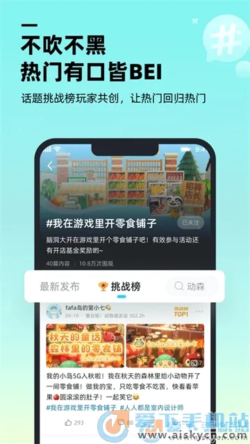 ������Ϸ����(��Ϸ����ƽ̨)v1.9.0 �ֻ����ͼ