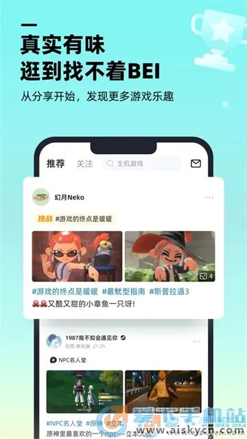 ������Ϸ����(��Ϸ����ƽ̨)v1.9.0 �ֻ����ͼ