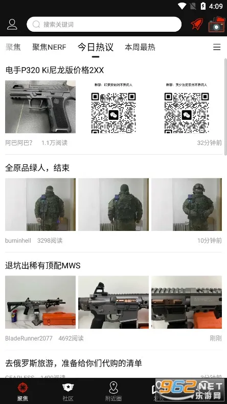 SDGun����2026�ٷ����°汾v2.90 ��Ѱ��ͼ
