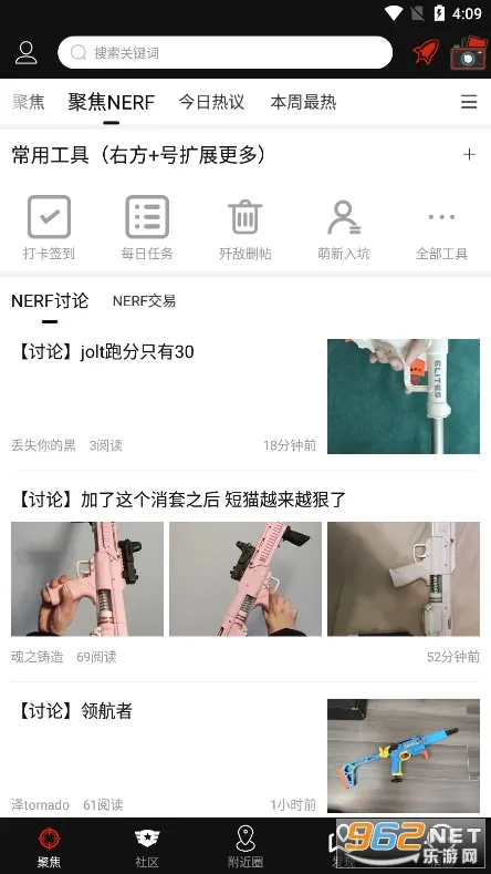SDGun����2026�ٷ����°汾v2.90 ��Ѱ��ͼ