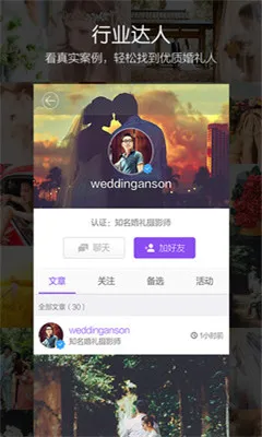 ����˵��׿���ֻ���v4.1.1 �ֻ����ͼ