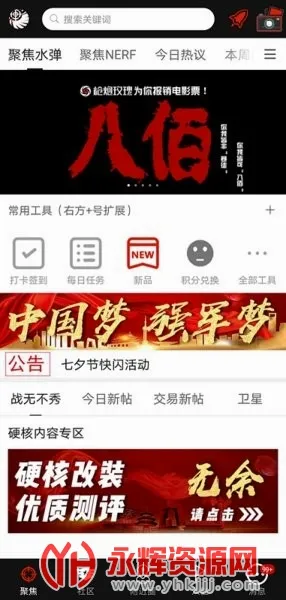 SDGun����2026�ٷ����°汾
