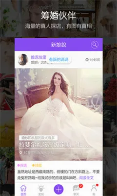 ����˵��׿���ֻ���v4.1.1 �ֻ����ͼ