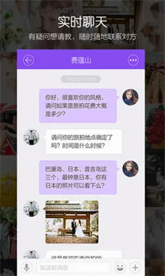 ����˵��׿���ֻ���v4.1.1 �ֻ����ͼ