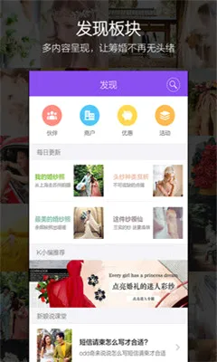 ����˵��׿���ֻ���v4.1.1 �ֻ����ͼ
