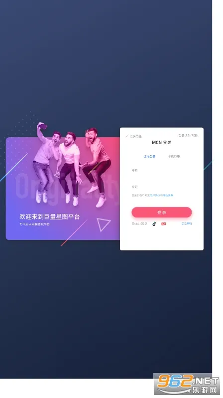 ������ͼ��׿���ֻ���v3.95.10 ��׿���ͼ