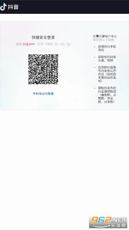 ������ͼ��׿���ֻ���v3.95.10 ��׿���ͼ