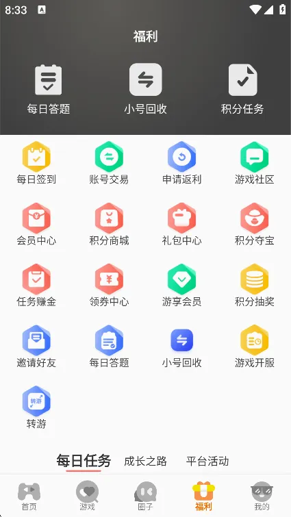 һ����(��Ϸ��������)