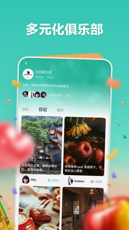 һ����(��Ϸ��������)v3.0.25807 �ֻ����ͼ