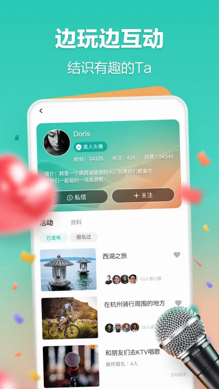 һ����(��Ϸ��������)v3.0.25807 �ֻ����ͼ