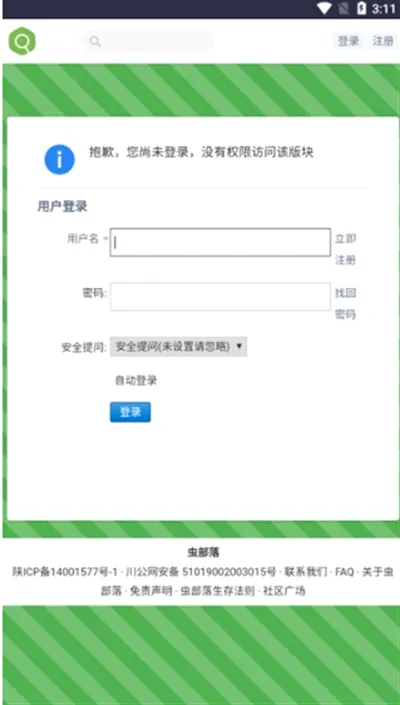 �沿��2026�ٷ����°汾