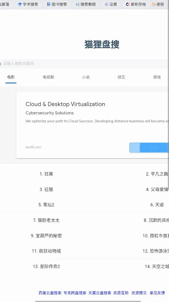 �沿��2026�ٷ����°汾v2.0 ��׿���ͼ