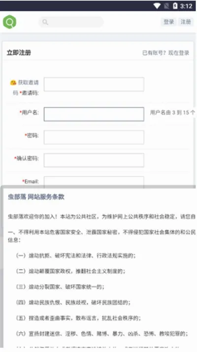�沿��2026�ٷ����°汾