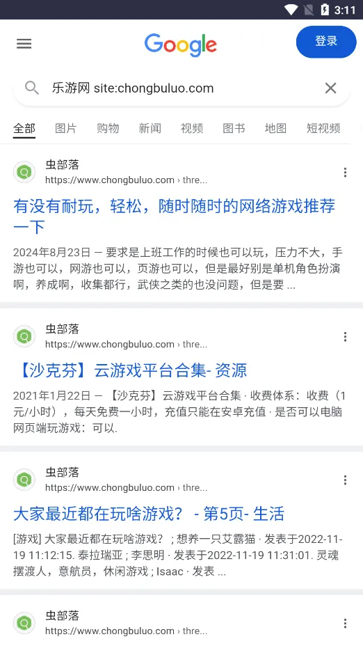 �沿��2026�ٷ����°汾v2.0 ��׿���ͼ