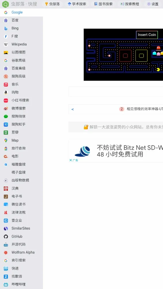 �沿��2026�ٷ����°汾v2.0 ��׿���ͼ