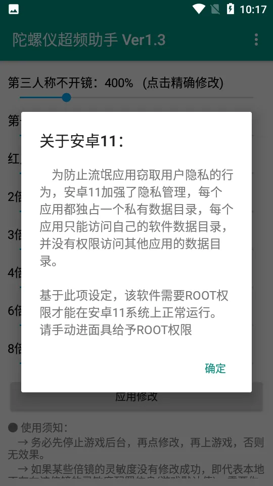 �����ǳ�Ƶ����(�Լ���Ϸ����)vPro 8.0.0-5 ��׿���ͼ