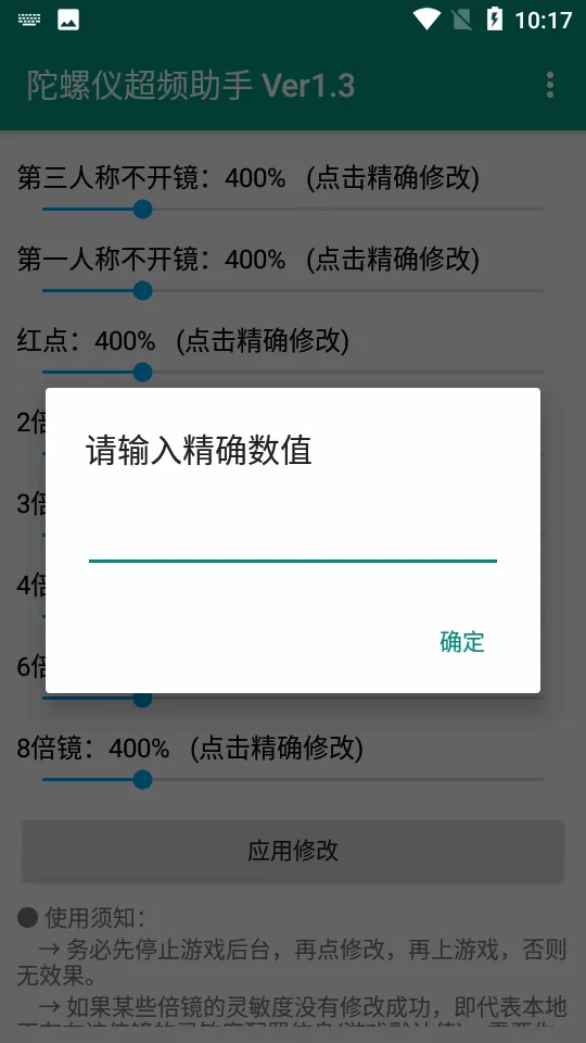 �����ǳ�Ƶ����(�Լ���Ϸ����)vPro 8.0.0-5 ��׿���ͼ