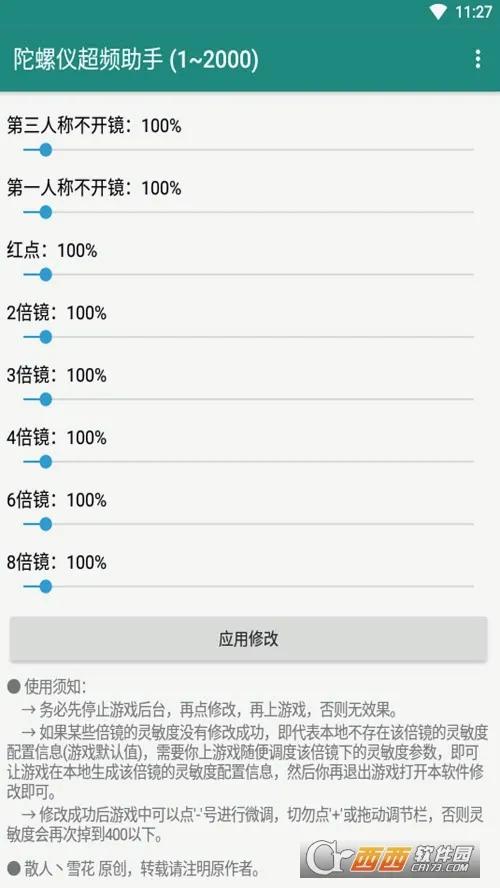 �����ǳ�Ƶ����(�Լ���Ϸ����)vPro 8.0.0-5 ��׿���ͼ