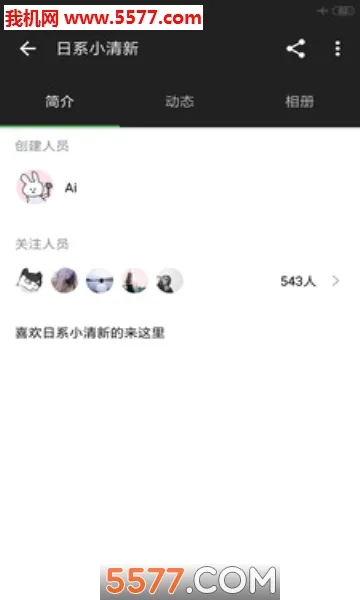 ����簲׿���ֻ���v1.7.72 �ֻ����ͼ