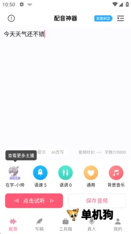 ��������2026���°汾