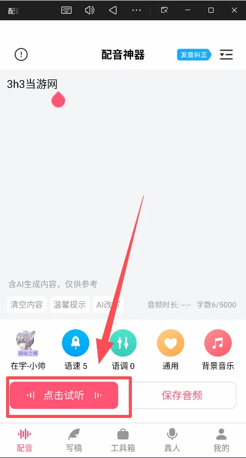 ��������2026���°汾