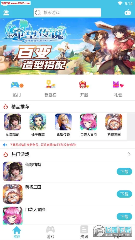��ƻ���̾�(�̾�׷������)v4.1.0 �ֻ����ͼ