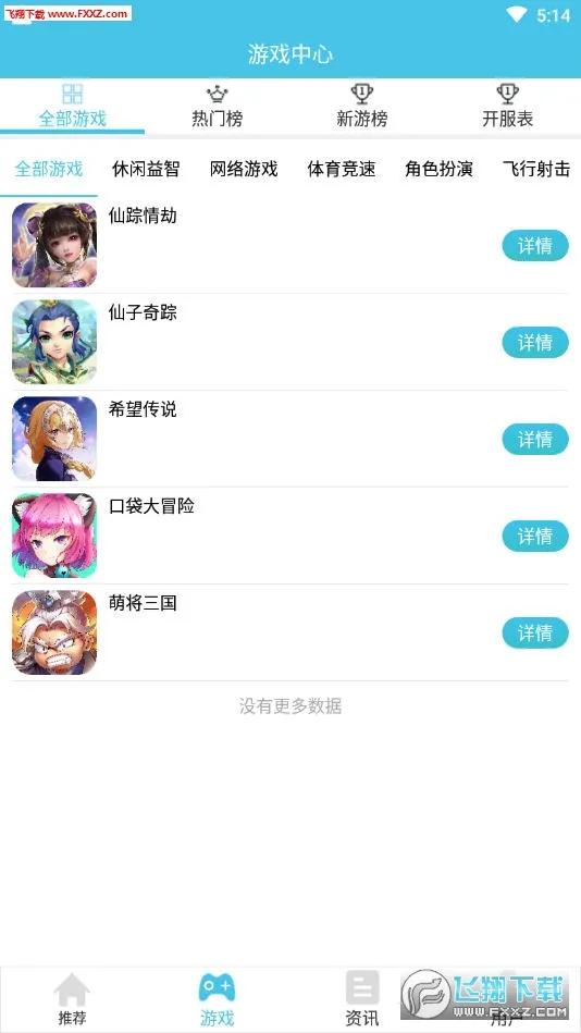 ��ƻ���̾�(�̾�׷������)v4.1.0 �ֻ����ͼ