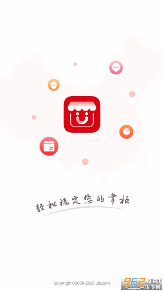 ������(����Ѳ������)v3.7.8 �ֻ����ͼ