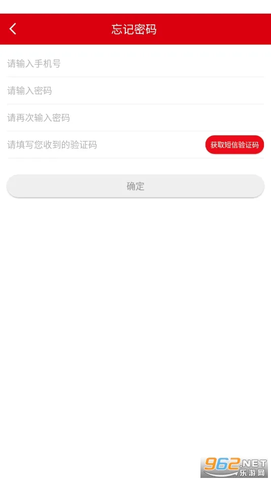 ������(����Ѳ������)v3.7.8 �ֻ����ͼ