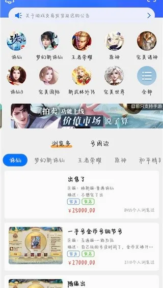 ������Ϸ����(��Ϸ��Ҹ���ƽ̨)v9.1.17 �ٷ������ͼ