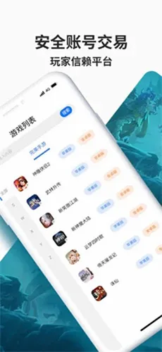 ������Ϸ����(��Ϸ��Ҹ���ƽ̨)v9.1.17 �ٷ������ͼ