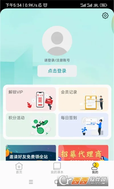 ����ʵ��ƽ̨��׿���ֻ���v1.3.5 �ٷ������ͼ