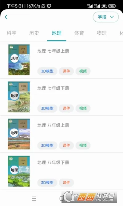 ����ʵ��ƽ̨��׿���ֻ���v1.3.5 �ٷ������ͼ
