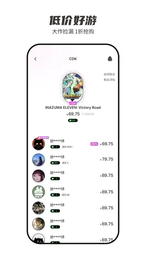 SteamCICI(Steam��Ϸ����)v0.9.1 ��׿���ͼ